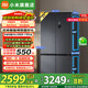 小米（MI）米家巨能裝Pro513升冰箱 十字四開(kāi)門 雙循環(huán)系統(tǒng)0串味 60cm超薄大容量 小米澎湃智聯(lián)BCD-513WTMSA