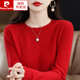 皮爾卡丹（pierre cardin）感100%純羊毛衫女秋冬新款低圓領(lǐng)寬松毛衣套頭羊毛打底衫 紅色 2XL 【建議130145斤】