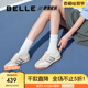 百麗（Belle）小輕甘2.0透氣休閑鞋女2025夏新商場(chǎng)同款舒適德訓(xùn)鞋D3W1DBM5 米白色 37 (235mm)
