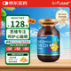 綠芙澳洲兒童DHA深海魚油120粒  健腦護(hù)眼橙香無腥 1-12歲適用 1瓶裝
