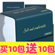 紙回家【買10包送10包】抽紙巾大包整箱加大加厚批發(fā)餐巾紙面巾紙 1包【請(qǐng)拍10的倍數(shù)】