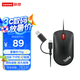 聯(lián)想（Lenovo）原裝Thinkpad有線鼠標 藍光 筆記本IBM小黑大紅點 黑色雙接口USB+Type-C