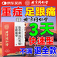 怡美堂足跟痛足底筋膜炎跟腱炎腳后跟疼痛腫脹腳踝扭傷骨刺貼專(zhuān)用膏藥貼