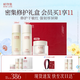 稀物集松茸菌菇水乳套裝補(bǔ)水保濕舒緩修護(hù)護(hù)膚品禮盒七夕情人節(jié)禮物