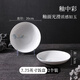 LONGCHANG隆昌瓷器釉中彩山水碗碟盤中式餐具套裝家用飯碗深盤面碗高腳碗 7.75英寸飯盤【兩個裝】