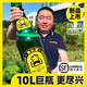 德倫堡啤酒10L升超大桶網(wǎng)紅啤酒8度原漿精釀啤酒 順豐送貨上門(mén)10L*1桶 順豐包郵 10L 1桶
