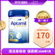 Aptamil英國愛他美白金先進版2段3段二段三段進口原裝新生兒奶粉 800G 單罐裝愛他美白金版3段三段1歲+