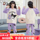 奧特曼兒童睡衣女童春秋款2025新款長(zhǎng)袖套裝女孩可愛(ài)洋氣大童秋季家居服 熱售31991庫(kù)洛米 110 8碼身高100-110CM，體重30-4