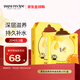 春雨（Papa recipe）黃色經(jīng)典款蜂蜜面膜 黃春雨10片/盒 補(bǔ)水保濕女生生日禮物