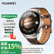 華為（HUAWEI）Watch4Pro運(yùn)動(dòng)智能手表 eSIM獨(dú)立通話 體溫血糖心率血氧監(jiān)測(cè) 成人時(shí)尚高端男款手表 木星棕【48mm】