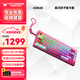 ANTGAMER螞蟻電競AGK68緋刃 磁軸鍵盤0.001精度認(rèn)證 TTC青蛇萬磁王軸 全鍵256K掃描率燈箱RGB多媒體觸控