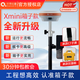 千尋位置千尋rtk測量?jì)xSRmini慣導無(wú)網(wǎng)測量星地通帶星基gps定位千尋xmini 千尋Xmini(星地通版)升級旗艦款