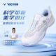 威克多（VICTOR）正品victor勝利羽毛球鞋世界冠軍力薦緩震抗扭運動(dòng)鞋音爆A-BOOM A-BOOM AM白藍【均衡穩固】  送襪子*1 42 (270mm)