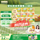 爺爺?shù)霓r(nóng)場寶寶嬰幼兒即食粥100g*10袋牛肉蔬菜粥山楂粥瘦肉南瓜早餐粥