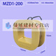 溥畔MZD1-100A/200A/300A 380V卷?yè)P機TJ2抱閘剎車(chē)制動(dòng)電磁鐵純銅線(xiàn)圈 MZD1-200鋁線(xiàn)圈380V