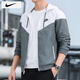 耐克（NIKE）外套男士 25春秋季新款運動(dòng)服裝梭織連帽防風(fēng)衣透氣舒適休閑夾克 727325-084/曬圖退10 XL 【180】體重150~170斤左右