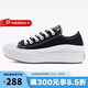 匡威（Converse）All Star Move女鞋低幫休閑百搭帆布鞋 570256C 38