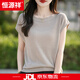 恒源祥2025新款針織短袖女夏季冰絲亞麻t恤圓領(lǐng)洋氣落肩包袖短款小衫薄 米杏色 2XL 建議135-145斤