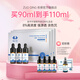 佐卿氨甲環(huán)酸精華液傳明酸8%濃度淡化黑色素痘印去黃提亮皮膚保濕30ml 90ml