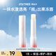 柳絲木（Ositree）果漾保濕潤(rùn)唇膏 雪糯米荔枝3.2g