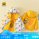 WALNUT DUCK小黃鴨2025春季男女寶寶兩面穿連帽外套潮 黃色 100 