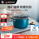 WMF德國進口廚具燉鍋煮鍋奈彩米Compact深湯鍋22cm-藍色婚嫁廚房好物
