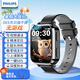 飛利浦（PHILIPS）兒童電話手表W2208A 防水定位智能手表可插卡視頻通話長續(xù)航中小學(xué)生天才兒童禮物 幻夜黑-XFQ