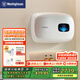 西屋（Westinghouse）速熱式電熱水器即熱式家用雙模雙膽30L恒溫小型儲(chǔ)水大水量浴缸洗智能語(yǔ)音熱水器DSFH551301 【珍珠海貝款】上門安裝/語(yǔ)音控制