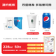 得力228ml一次性杯子紙杯水杯雙層用料加厚辦公家用貴賓接待開工必買