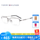 Tommy Hilfiger湯米·希爾費格近視眼鏡男女款鏡腿光學(xué)眼鏡架眼鏡框1935F 6LB 56