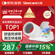 三諾電子血壓儀家用臂筒式血壓計(jì)老人血壓測量儀醫(yī)用高精準(zhǔn)大屏語音款