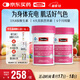 Swisse斯維詩力她維女士復(fù)合維生素礦物質(zhì)片 含維生素B族維DEA 90片*2瓶