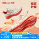 ONEMIX玩覓專業(yè)跑步鞋避震鞋冬季跑鞋兔年限定網(wǎng)面透氣休閑鞋減震運動鞋 兔年限定-玉兔白 40