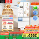 松下（Panasonic）【國家補貼20%】白月光冰箱法式多門515升家用超薄零嵌入自動制冰一級能效NR-ED52APA-W