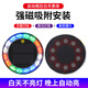 汽車(chē)防追尾太陽(yáng)能警示爆閃燈車(chē)用貨車(chē)車(chē)載夜間安全led免接線(xiàn)尾燈 (黑天常亮)園款強磁固定 1只其他