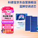 科德寶PM2.5藍(lán)肺空調(diào)濾清器芯BL952-2適用寶馬X1 118i 120i MINI Cooper