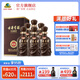 古井貢酒 年份原漿獻(xiàn)禮版 50度整箱裝白酒 50度 500mL 6瓶 （含3枚禮袋）