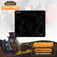 暴雪（BLIZZARD）魔獸世界WOW官方正版光伏鋼化玻璃鼠標(biāo)墊FPS電競游戲玻璃鼠標(biāo)墊-艾澤拉斯黑色XL款
