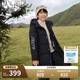 波司登反季冬季阿勒泰羽絨服兒童長款連帽新國標90絨商場同款外套