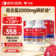 vik威德爾進(jìn)口100%純南極磷蝦油魚油升級(jí)海洋磷脂1000mg*120送禮禮盒