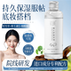 初蔓維e護(hù)膚甘油臉部專用補(bǔ)水保濕滋潤(rùn)精華收縮毛孔細(xì)膩肌膚曬后舒緩 【妝前打底】維E護(hù)膚甘油100ml 明星推薦護(hù)膚甘油榜TOP