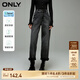 ONLY時(shí)尚百搭兩?？酃愌澗欧峙Ｗ醒澟畖124149005 J0Z 牛仔灰 S (160) 64A