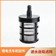 維諾亞無(wú)線(xiàn)鋰電高壓洗車(chē)機水槍配件抽水軟管家用清洗機進(jìn)水管接頭過(guò)濾網(wǎng) 網(wǎng)