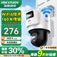 ?？低暉o線wifi監(jiān)控器攝像頭雙鏡頭室內(nèi)外360度全景高清夜視 800萬【室外款】1臺雙鏡頭 標配存儲卡版本