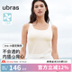 ubras【升級薄荷涼感】劉雯同款無尺碼清爽吊帶背心帶胸墊打底可外穿 【背心款】燕麥奶色