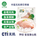 亞太中慧無抗雞胸肉500g*3袋速凍生鮮館雞排雞大胸脯肉代餐健身餐3斤