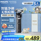 飛利浦（PHILIPS）【周杰倫推薦】電動剃須刀旋護5系青春版炫光黑-WEDGWOOD聯(lián)名禮盒 智能舒緩刮胡刀七夕禮物送老公