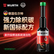 伍爾特保養(yǎng)小黑瓶燃油寶除積碳三元催化燃油添加劑汽油積碳清洗清潔劑