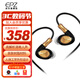 EPZ Q5pro有線耳機HiFi發(fā)燒高保真純凈柏林音質(zhì)入耳式動圈樹脂音樂耳麥0.78雙針可換線聽歌游戲?qū)W生 玄黑無麥【音質(zhì)百分滿意】3.5mm