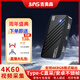 吉奧森940F1直播專用采集卡真4KRGB帶貨游戲PS5相機(jī)手機(jī)平板switch蘋果安卓通用游戲不鎖幀 【940F1手機(jī)套餐】全功能線+HDMI線